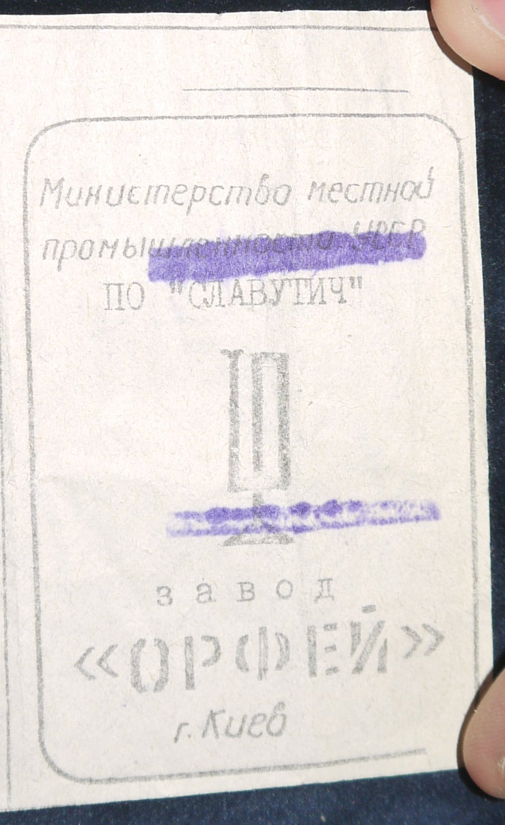 Ukrainische Volksflöte SOLPHIKA – Hergestellt in Leningrad, UdSSR – Ebonit – Selten & Sammlerstück